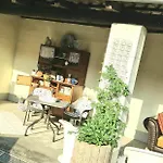 Gaestehaus Fuchsroehre 酒店